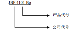 廣東青鳥點(diǎn)型光電感煙火災(zāi)探測器（JBF4101-Bp）接線安裝技術(shù)
