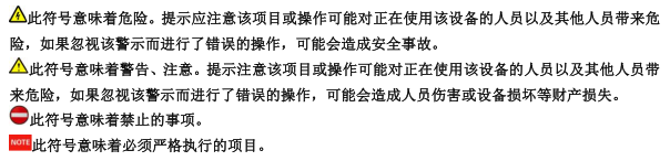 廣東青鳥J-C-11S82B消防應(yīng)急照明控制器接線安裝技術(shù)