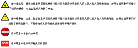 云南青鳥J-D-5KVA-01消防應(yīng)急燈具專用應(yīng)急電源接線安裝技術(shù)