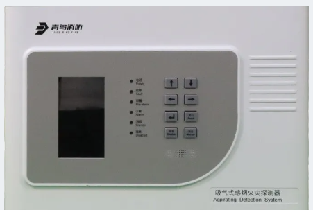 海南青鳥消防全新JBF-AR10P2/JBF-AR10P4吸氣式感煙火災(zāi)探測(cè)器介紹