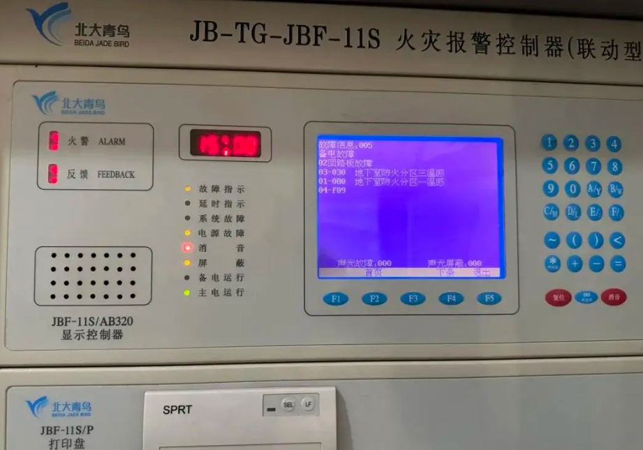 河北北大青鳥消防主機注冊點位查詢方法詳解