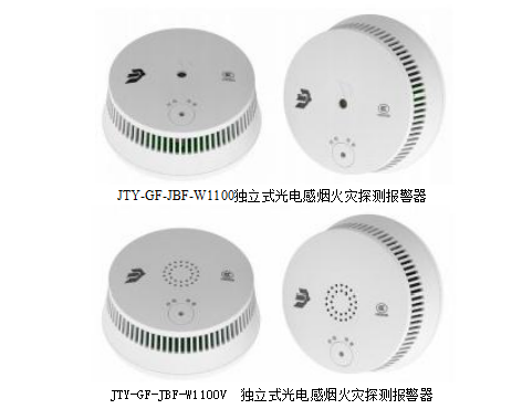 天津青鳥JTY-GF-JBF-W1100V獨立式光電感煙火災探測報警器接線安裝技術