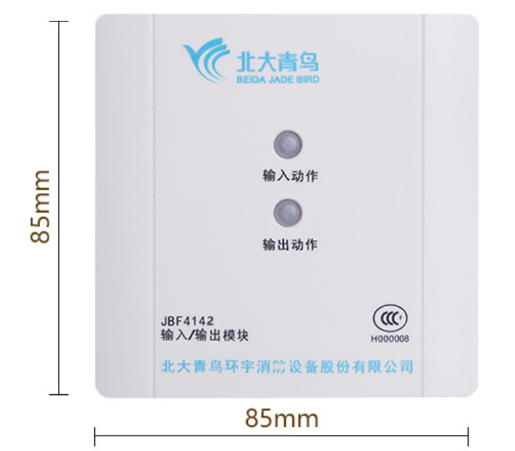廣東青鳥輸入輸出模塊的作用