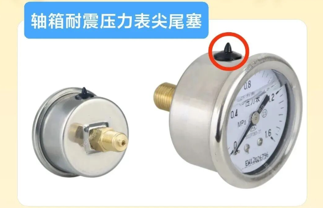 水錘消除器上的耐震壓力表通氣孔軟塞尾尖要不要剪開(kāi)？