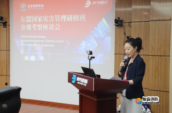 海南東盟災(zāi)害管理研修班赴青鳥智控開展考察